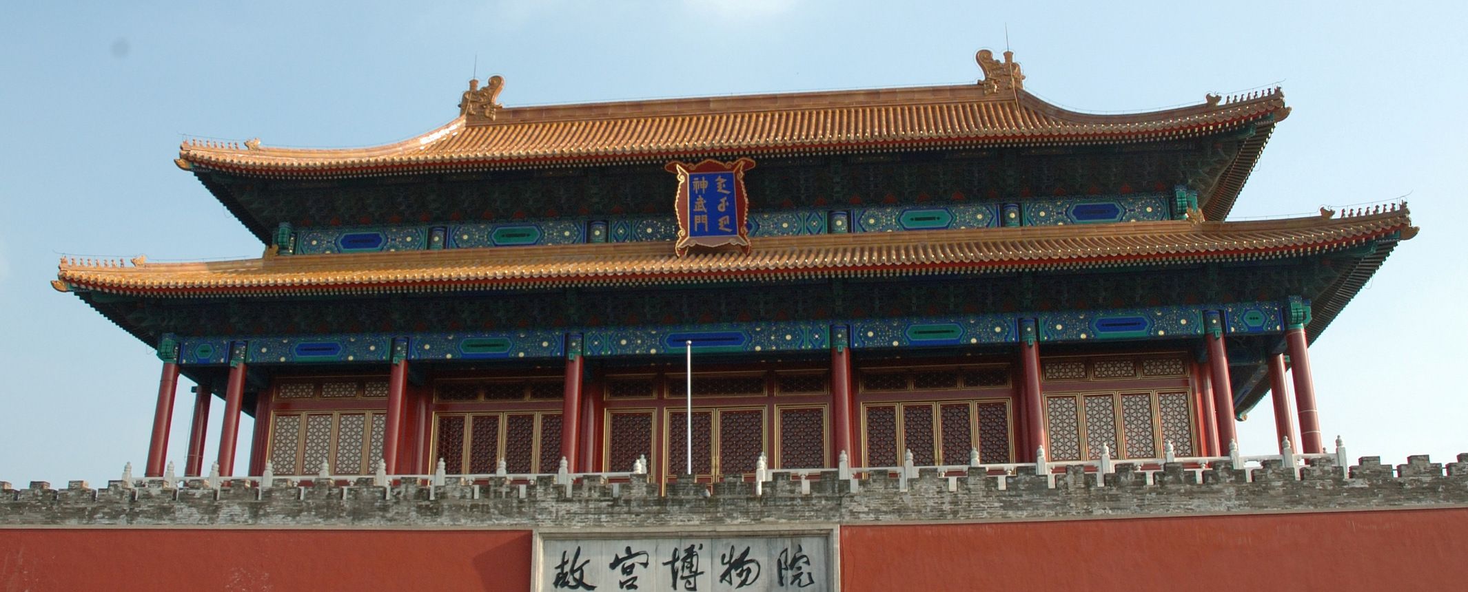 China