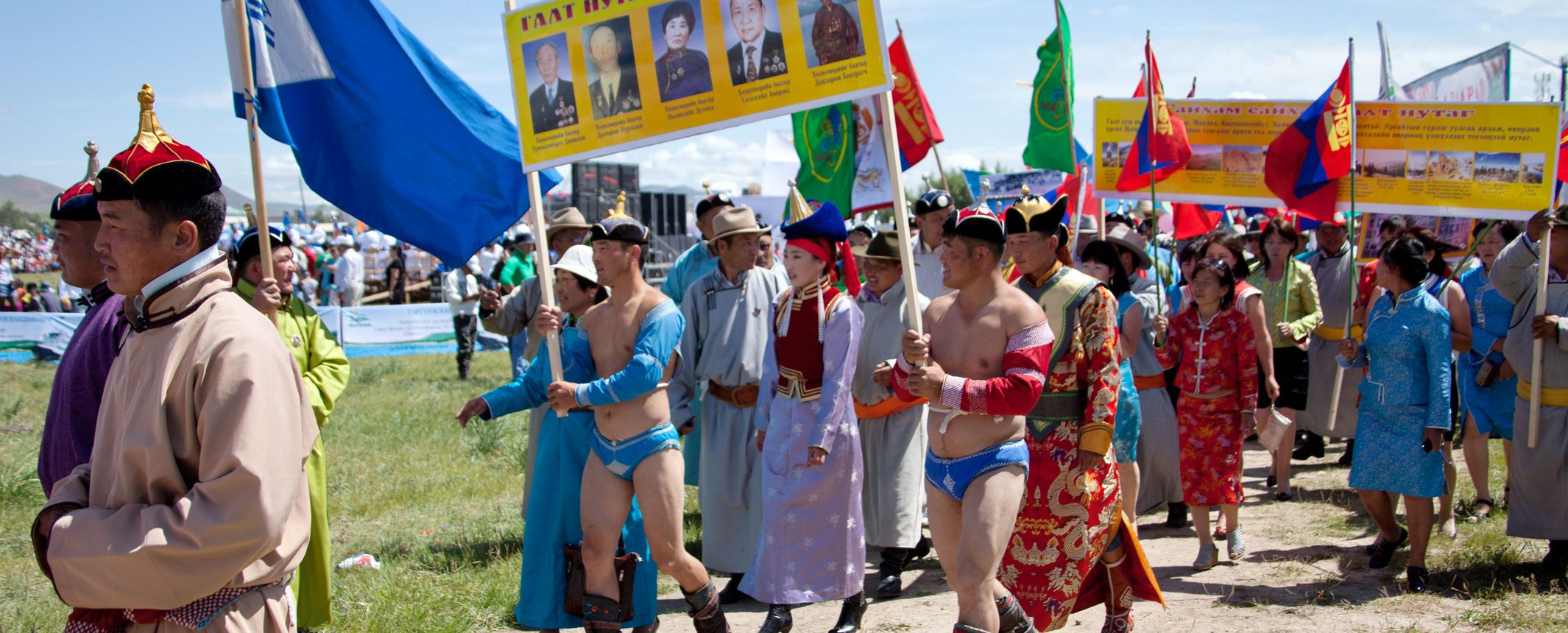 Mongolia
