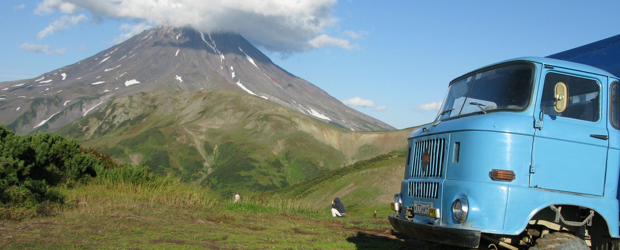 Rusia
